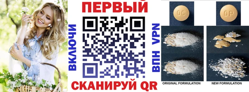 Купить закладки  Воскресенск  АМФ VHQ 