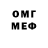 Экстази VHQ andy mubalama