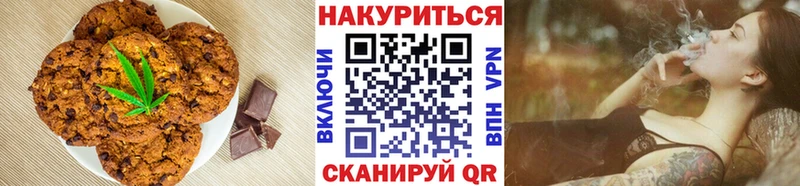 Еда ТГК марихуана  Купить закладки  Воскресенск 