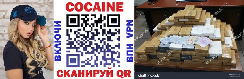 Купить закладки  Воскресенск  Cocaine Перу 