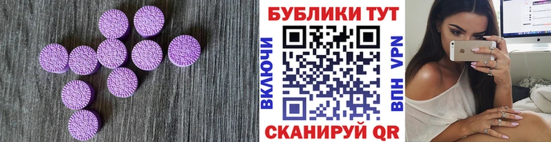 Купить  Воскресенск  Экстази Дубай 