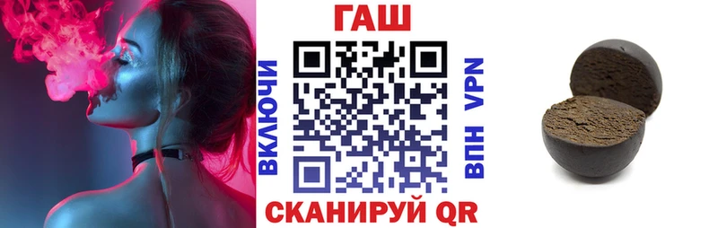 ГАШ Premium  Купить закладки  Воскресенск 