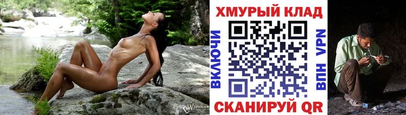 Купить закладки  Воскресенск  ГЕРОИН афганец 