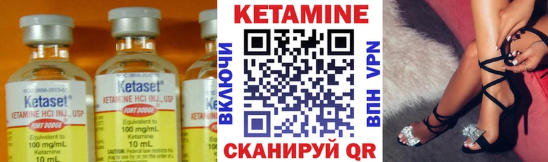 Купить  Воскресенск  КЕТАМИН ketamine 