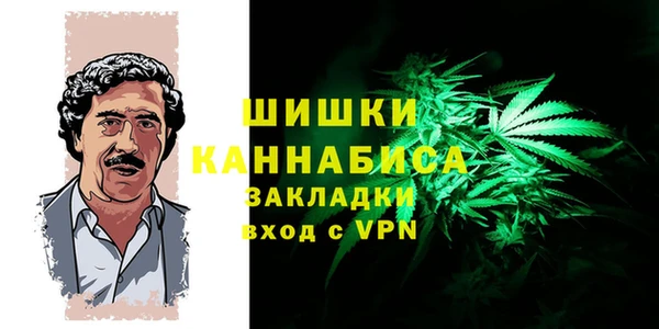 гашишное масло Заволжск