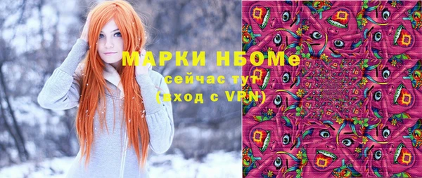 PSILOCYBIN Заволжье