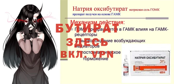 дмт Заводоуковск