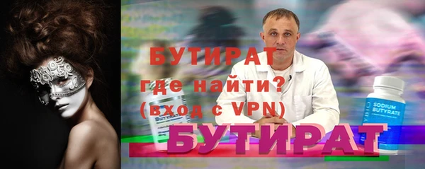 дмт Заводоуковск