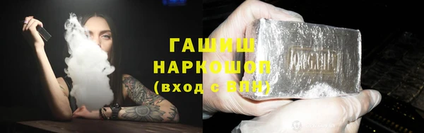 гашишное масло Заволжск