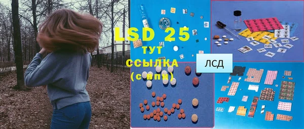 гашишное масло Заволжск