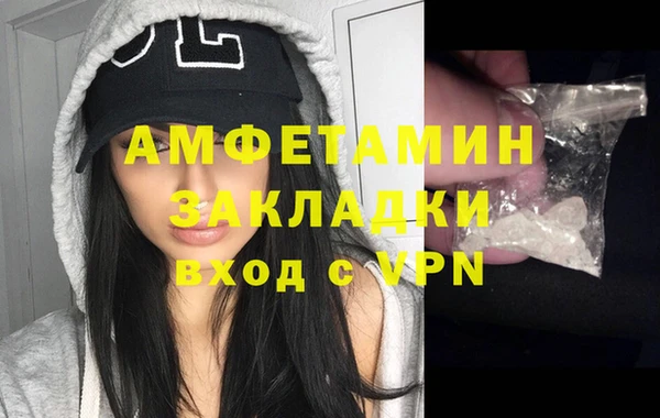 гашишное масло Заволжск
