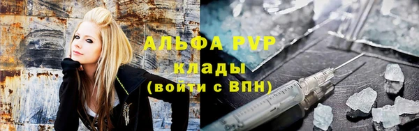 гашишное масло Заволжск