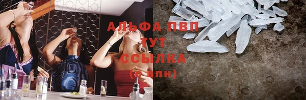 гашишное масло Заволжск
