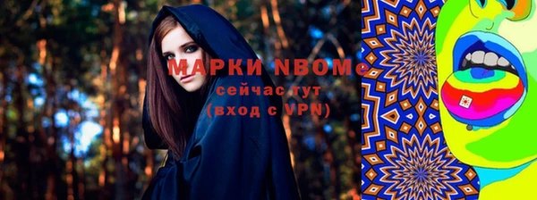 гашишное масло Заволжск
