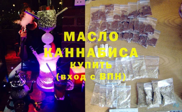 гашишное масло Заволжск