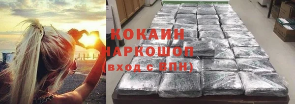 гашишное масло Заволжск