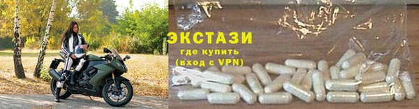 дмт Заводоуковск