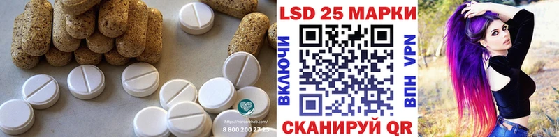 Купить где  Воскресенск  ЛСД экстази ecstasy 