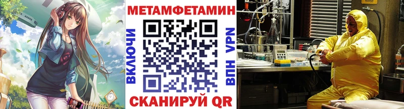 Купить  Воскресенск  Метамфетамин Декстрометамфетамин 99.9% 