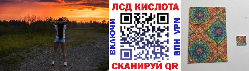 Купить где  Воскресенск  Марки 25I-NBOMe 1,8мг 