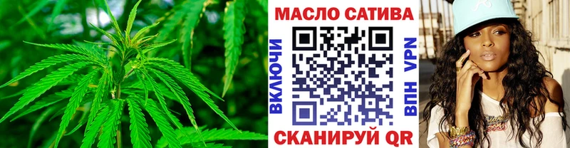 Купить закладки  Воскресенск  ТГК THC oil 
